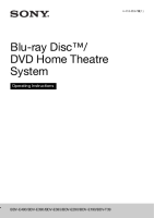 Sony BD-T39 - Owners Manual